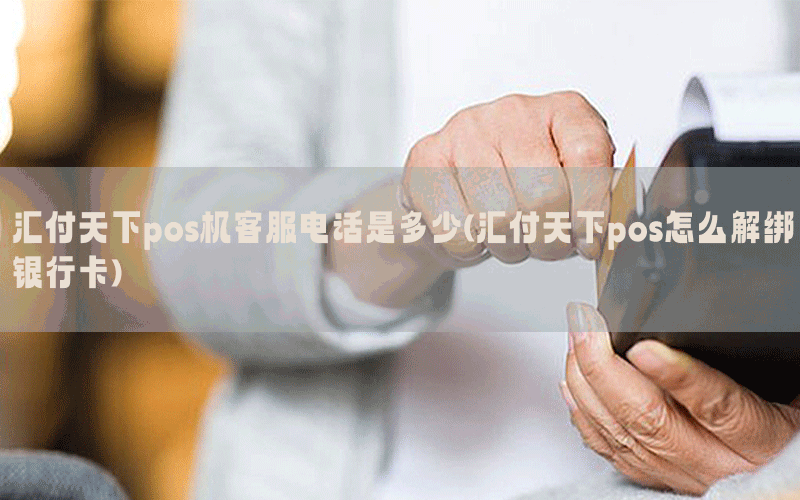 /posjixinwenzhongxin/9298.html