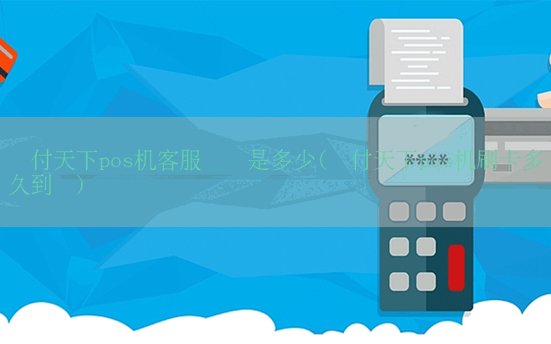 /posjixinwenzhongxin/9303.html