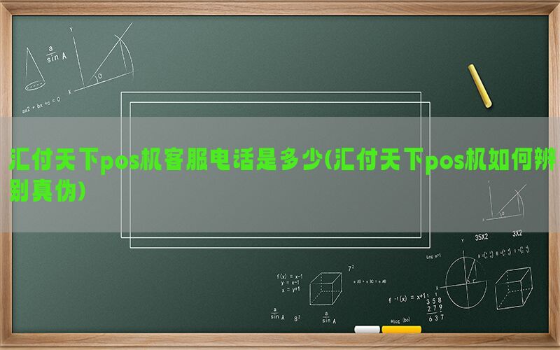 /posjixinwenzhongxin/9307.html