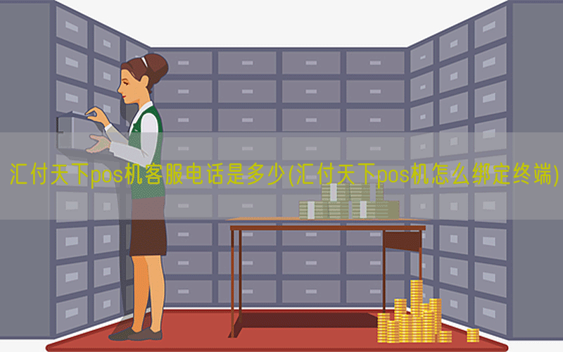 /posjixinwenzhongxin/9310.html