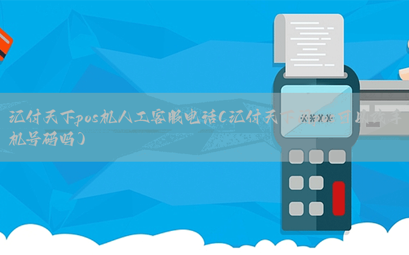 /posjixinwenzhongxin/9152.html