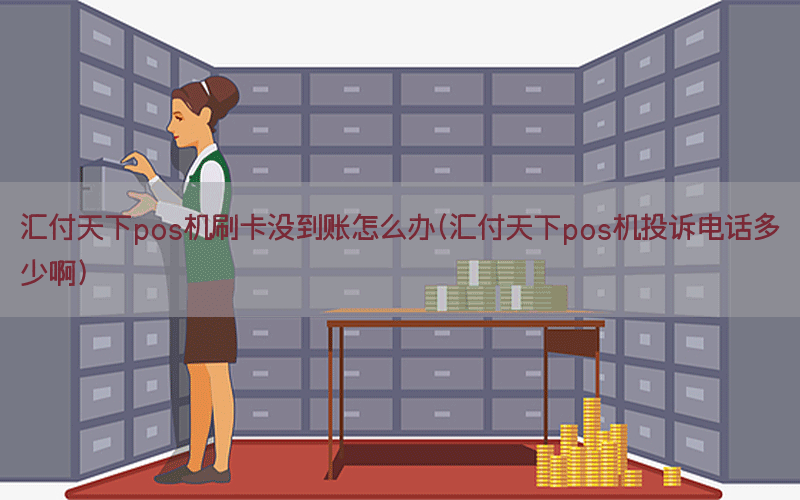 /posjixinwenzhongxin/9168.html