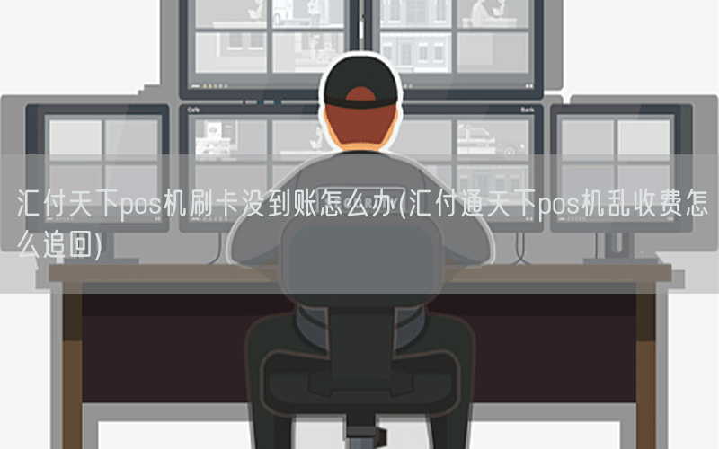 /posjixinwenzhongxin/9179.html