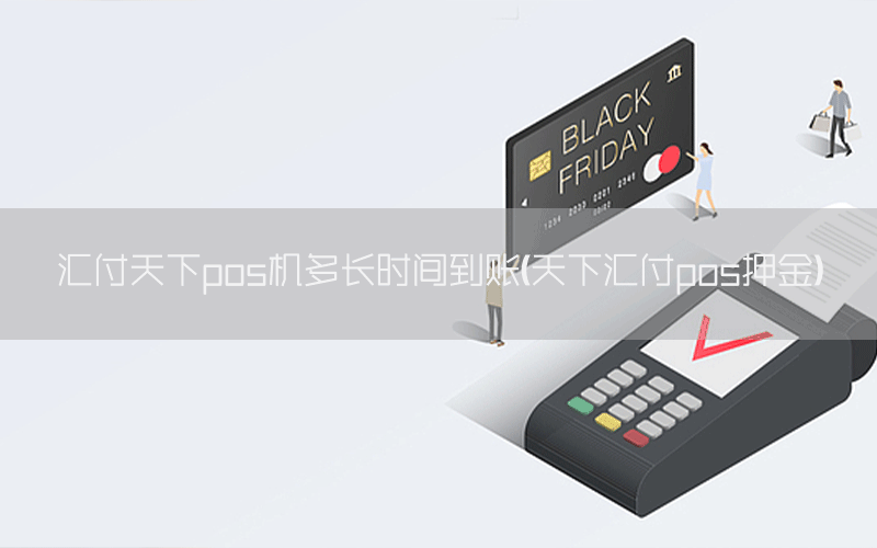 /posjixinwenzhongxin/9181.html