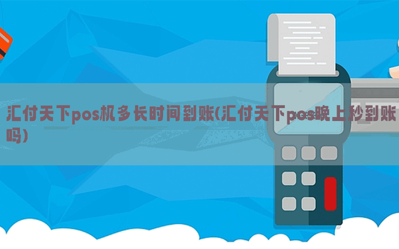 /posjixinwenzhongxin/9184.html