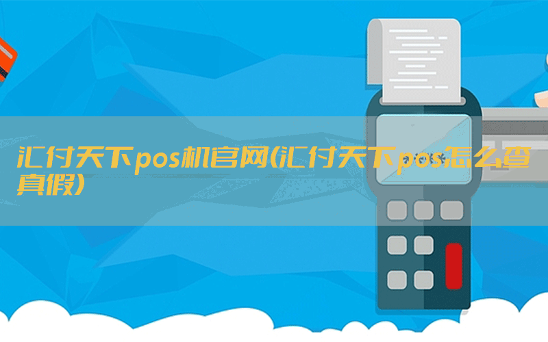 /posjixinwenzhongxin/9208.html