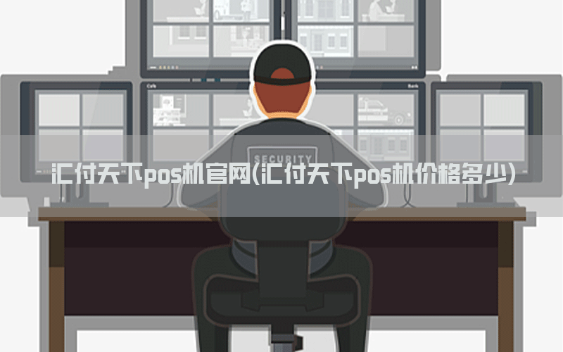 /posjixinwenzhongxin/9226.html
