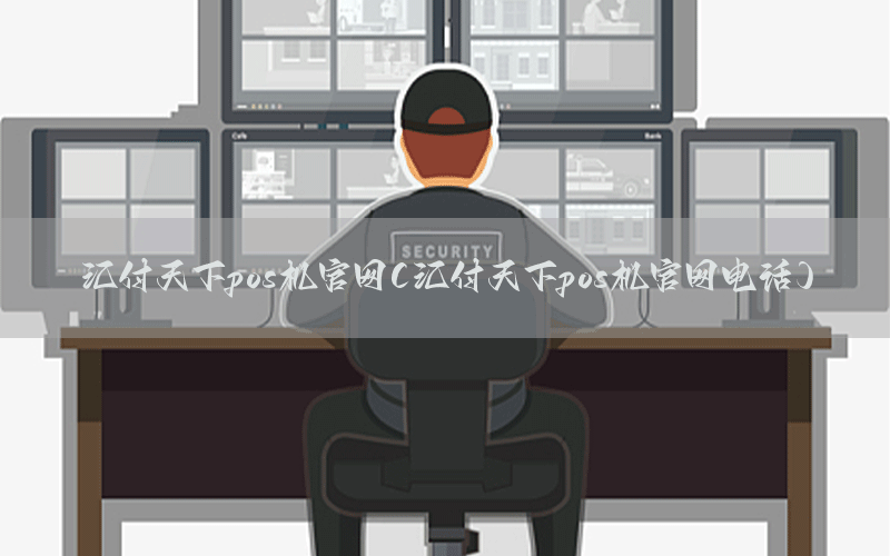 /posjixinwenzhongxin/9238.html