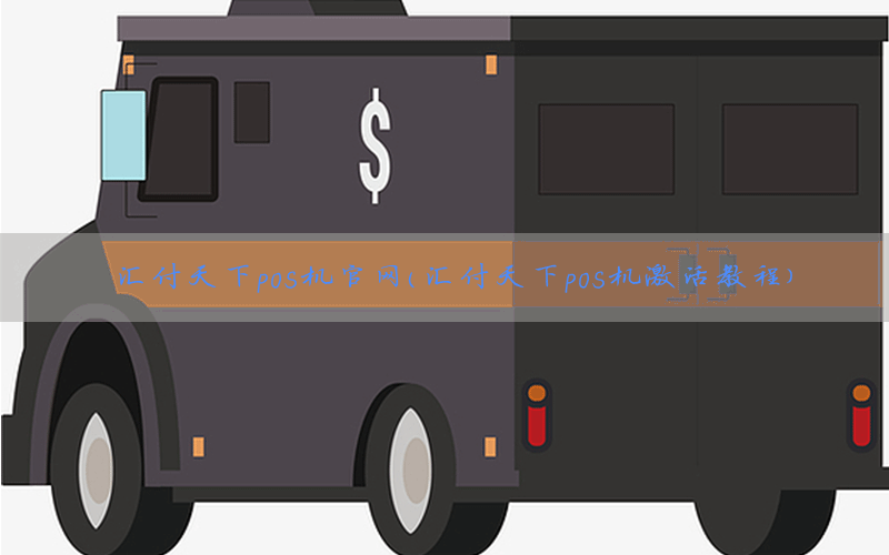 /posjixinwenzhongxin/9250.html