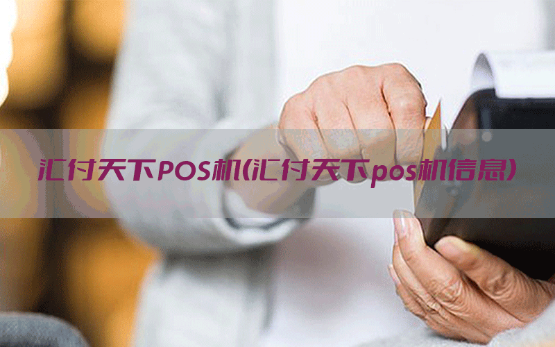 /posjixinwenzhongxin/9068.html
