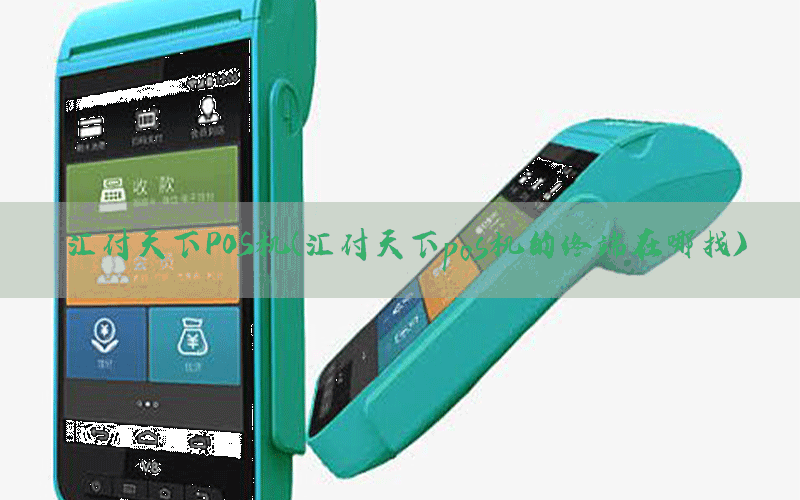 /posjixinwenzhongxin/9097.html
