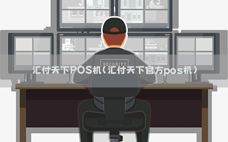 /posjixinwenzhongxin/9120.html
