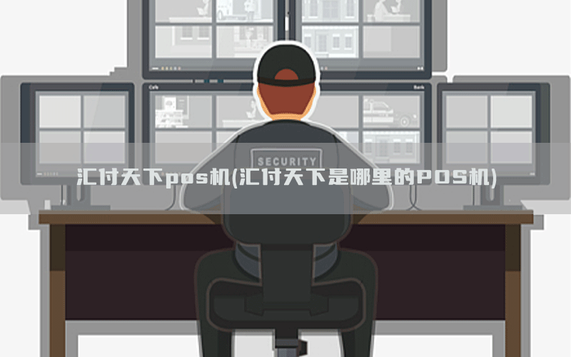/posjixinwenzhongxin/9123.html
