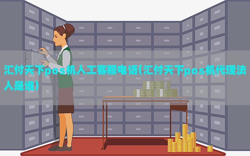 /posjixinwenzhongxin/9140.html