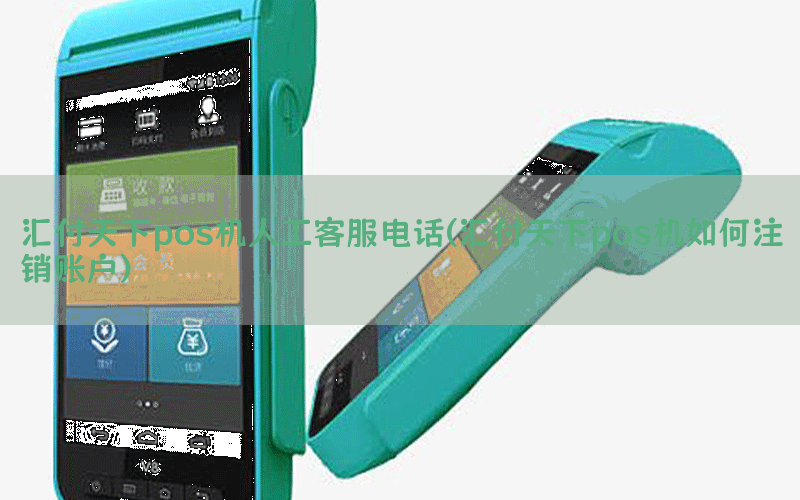 /posjixinwenzhongxin/9142.html