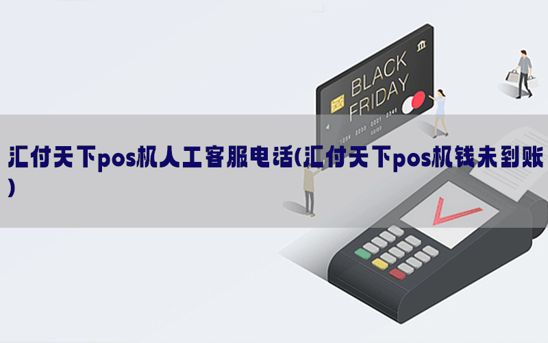 /posjixinwenzhongxin/9149.html