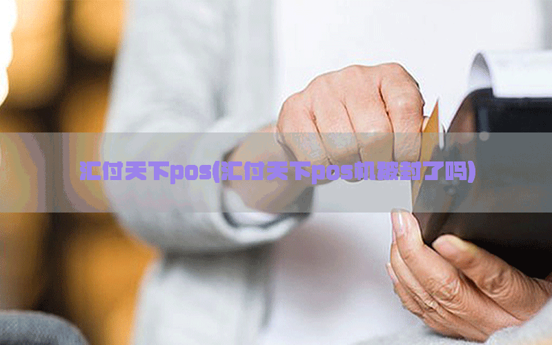 /posjixinwenzhongxin/8952.html