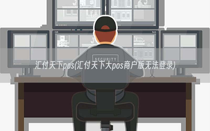 /posjixinwenzhongxin/8957.html