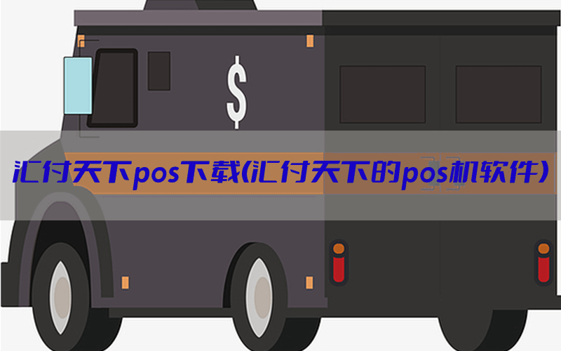 /posjixinwenzhongxin/9009.html
