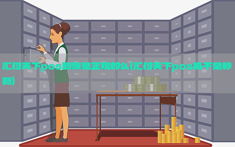 /posjixinwenzhongxin/9020.html