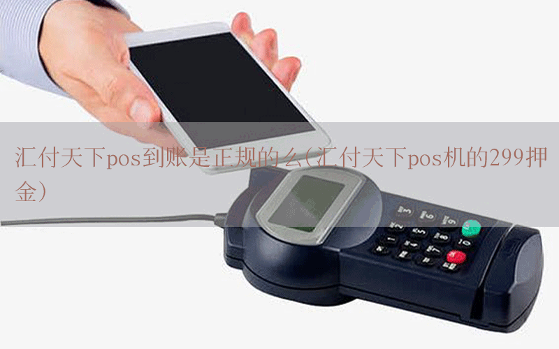 /posjixinwenzhongxin/9029.html
