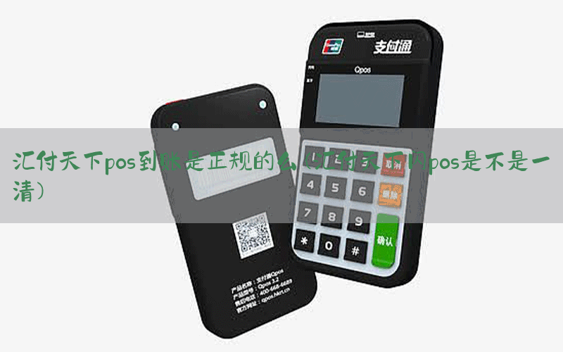 /posjixinwenzhongxin/9033.html