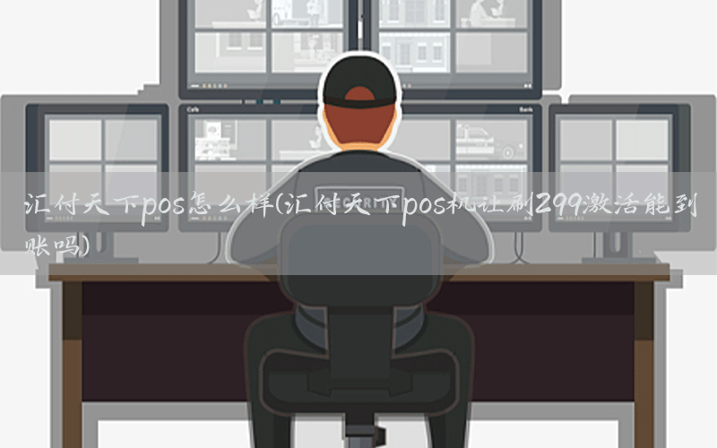 /posjixinwenzhongxin/9037.html