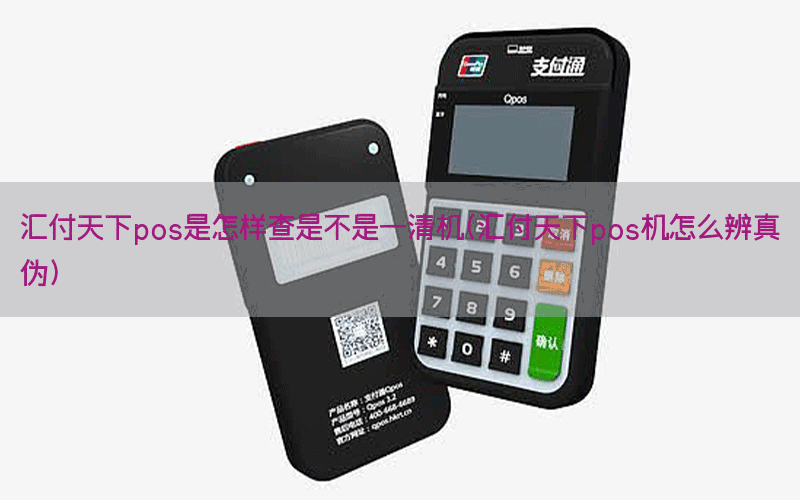 /posjixinwenzhongxin/9040.html