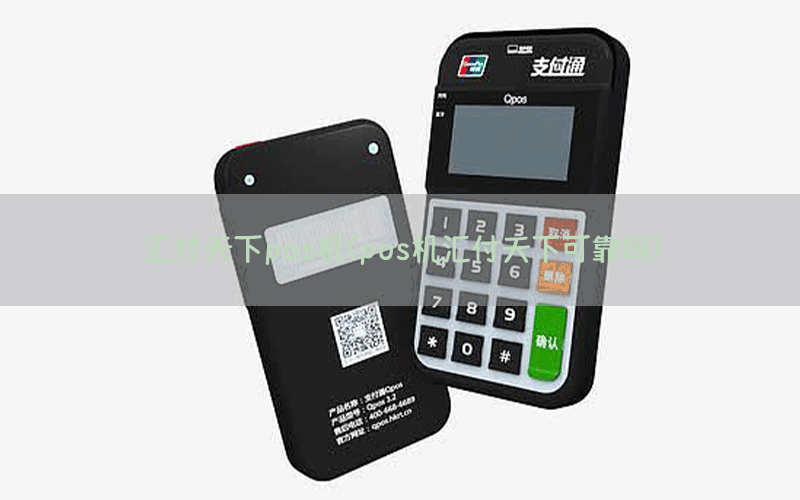 /posjixinwenzhongxin/9044.html