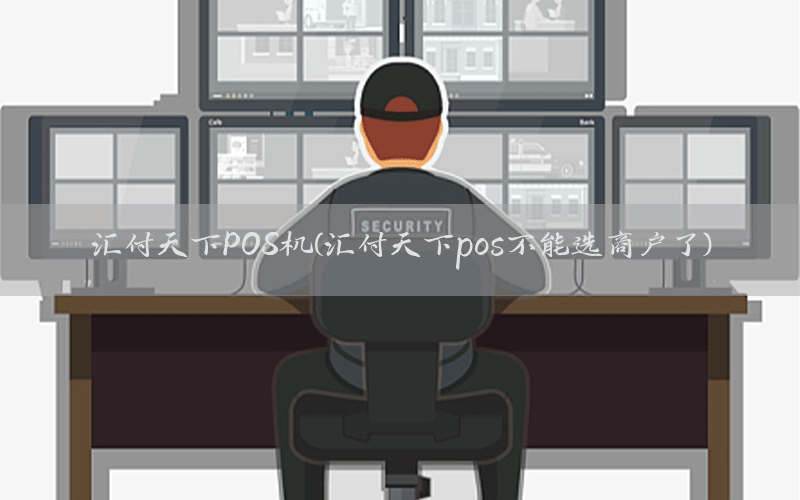 /posjixinwenzhongxin/9047.html