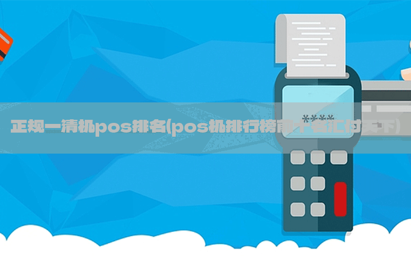 /posjixinwenzhongxin/8854.html