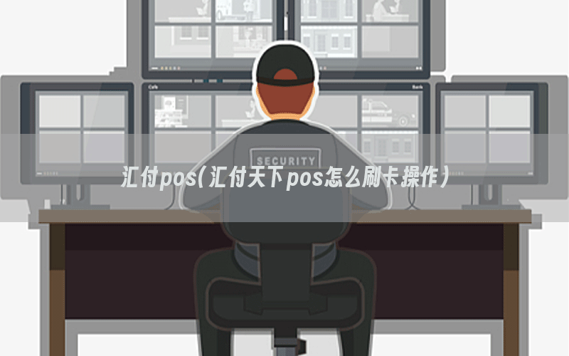 /posjixinwenzhongxin/8862.html