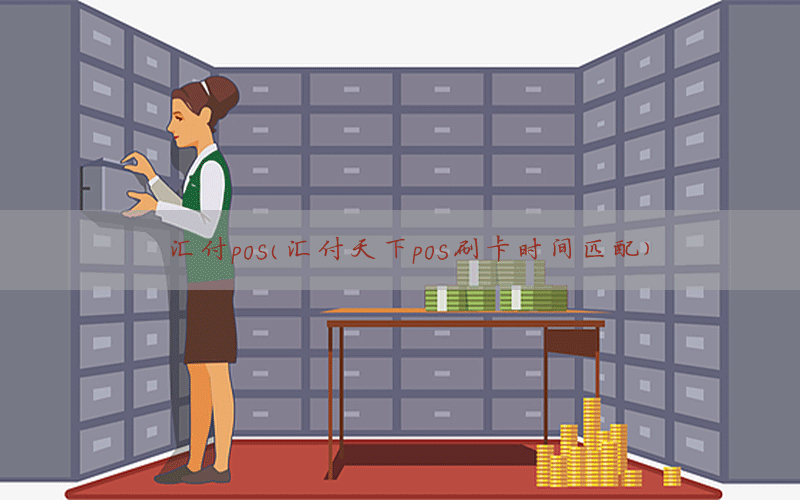 /posjixinwenzhongxin/8861.html