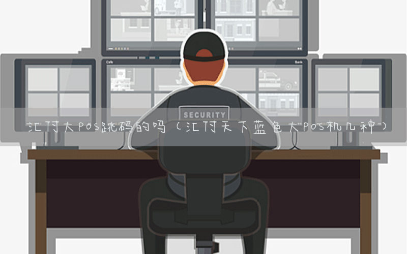 /posjixinwenzhongxin/8911.html