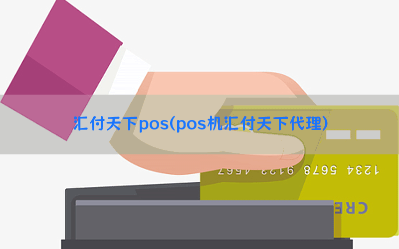 /posjixinwenzhongxin/8918.html