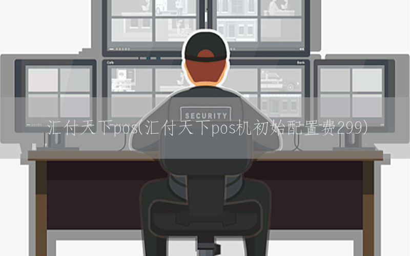 /posjixinwenzhongxin/8933.html