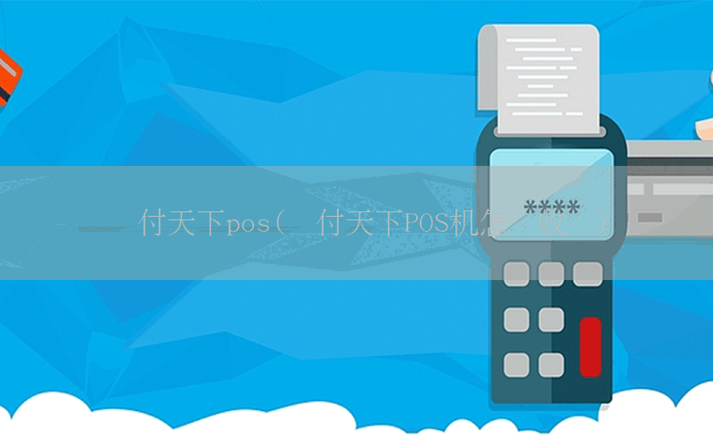 /posjixinwenzhongxin/8939.html