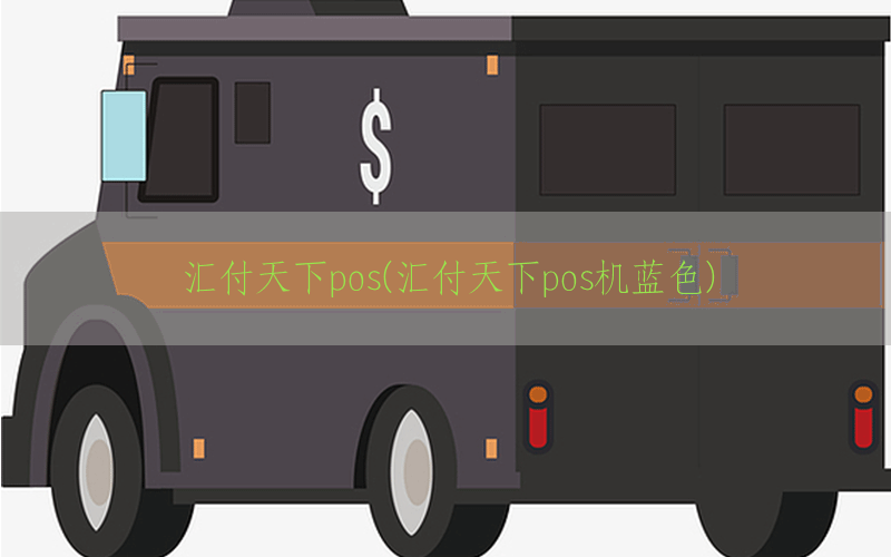 /posjixinwenzhongxin/8950.html