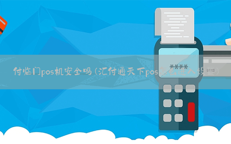 /posjixinwenzhongxin/8767.html