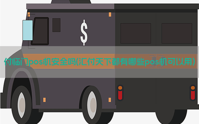 /posjixinwenzhongxin/8765.html
