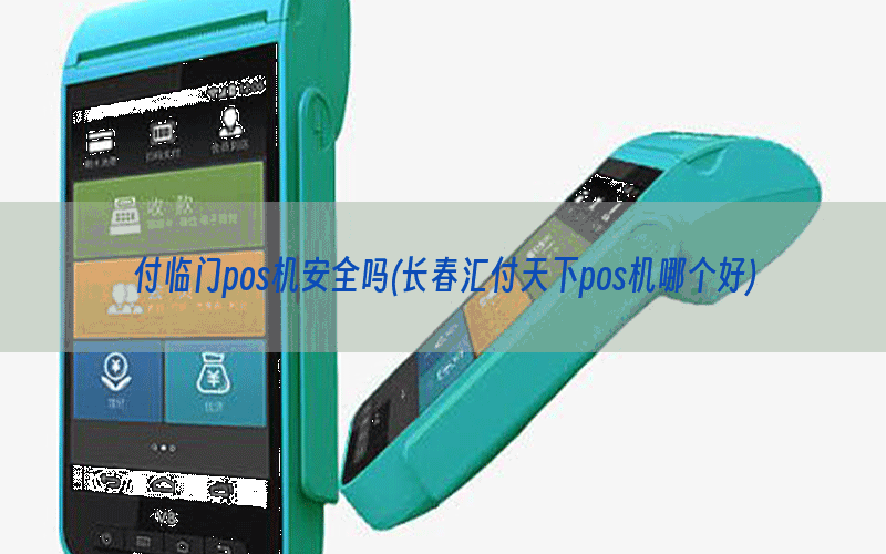 /posjixinwenzhongxin/8769.html