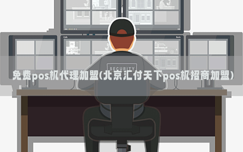 /posjixinwenzhongxin/8780.html