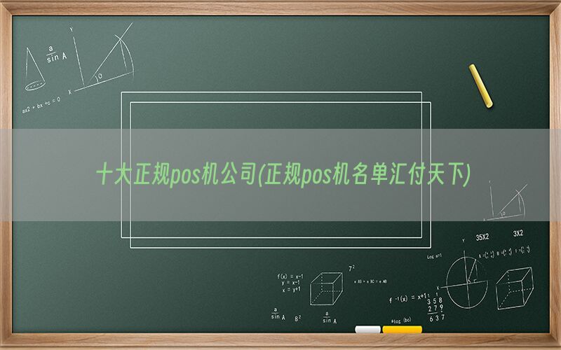 /posjixinwenzhongxin/8792.html