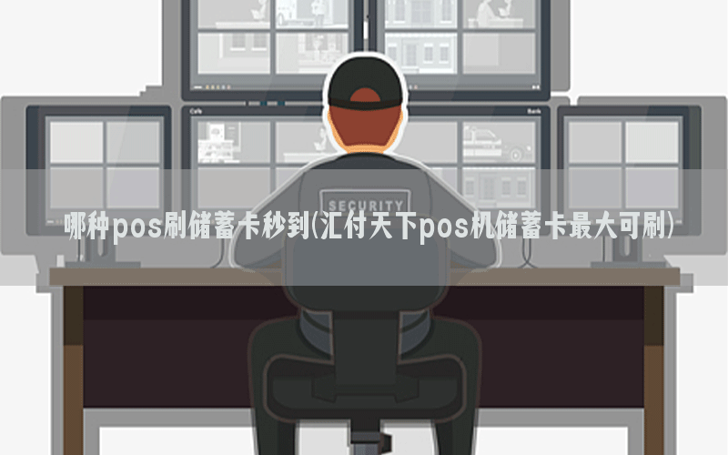 /posjixinwenzhongxin/8796.html