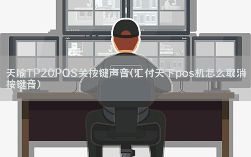 /posjixinwenzhongxin/8805.html