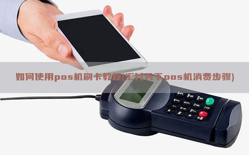 /posjixinwenzhongxin/8808.html