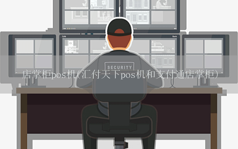 /posjixinwenzhongxin/8817.html