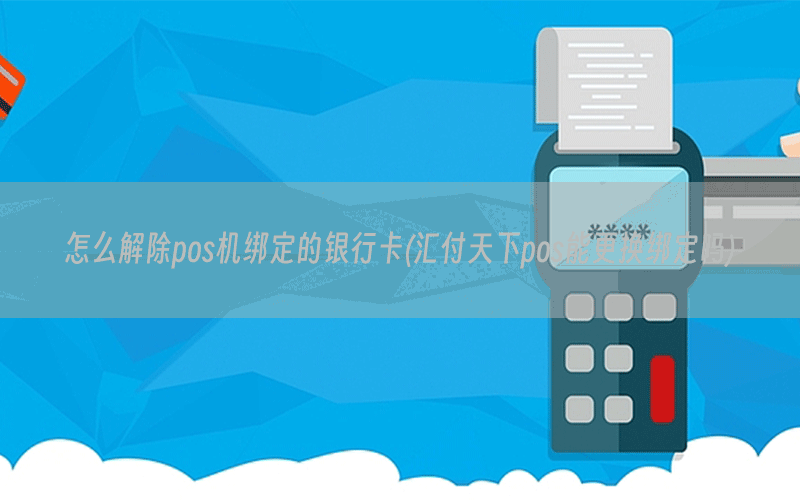 /posjixinwenzhongxin/8831.html