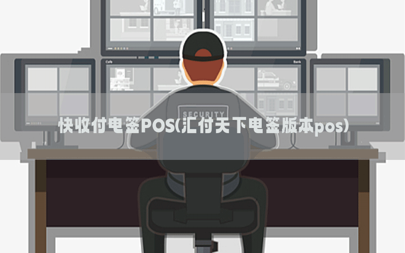/posjixinwenzhongxin/8825.html
