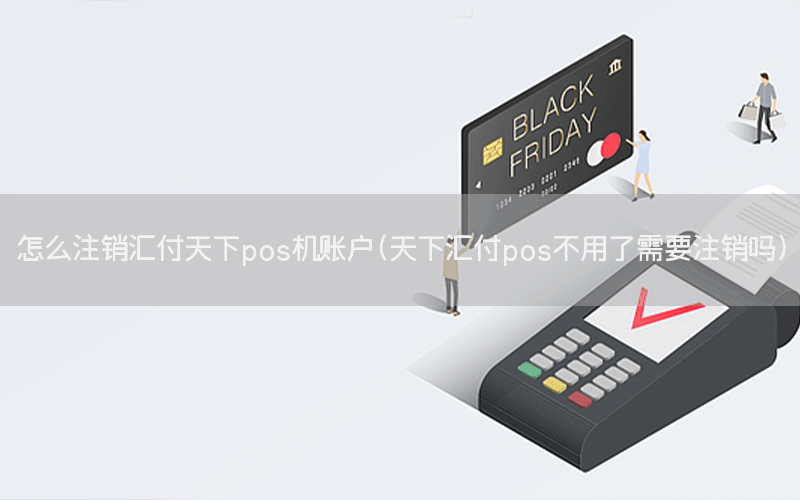 /posjixinwenzhongxin/8827.html